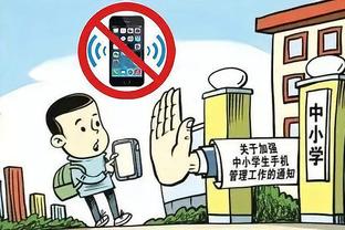 开云app体育官网下载安装截图2